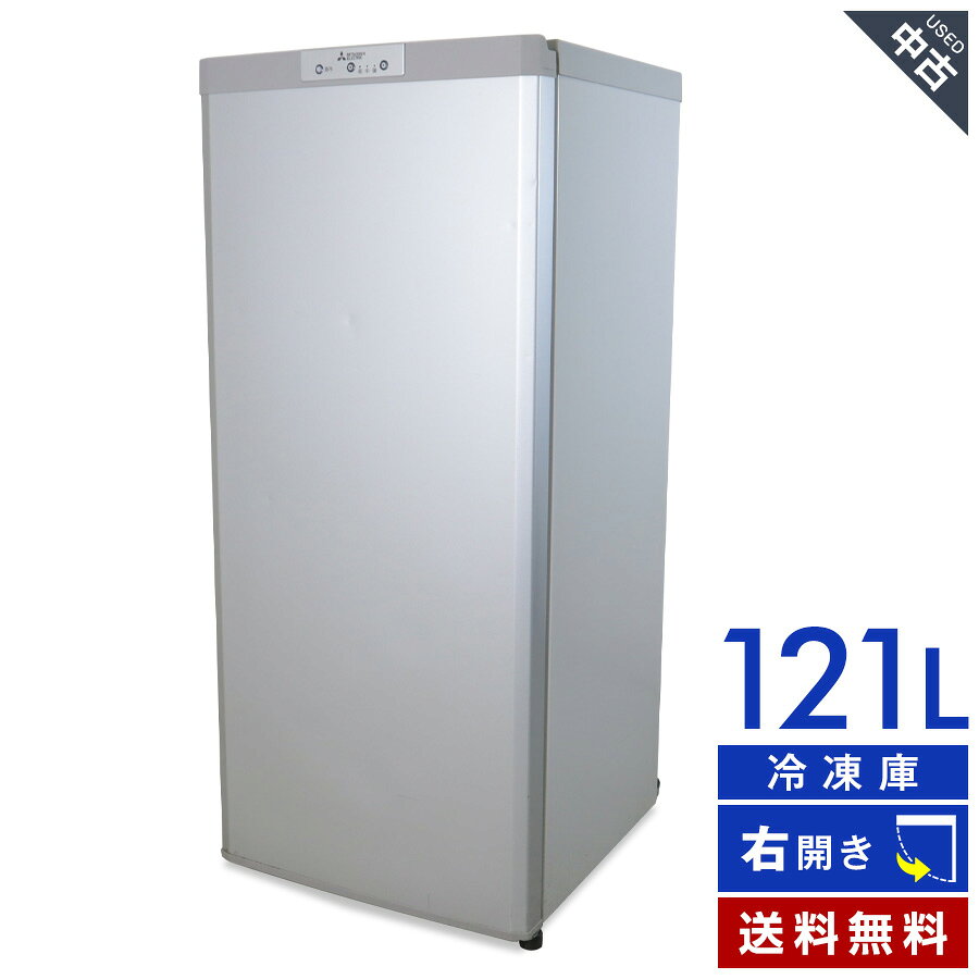 楽天市場】冷凍庫 三菱 mf－u12（冷蔵庫・冷凍庫｜キッチン家電