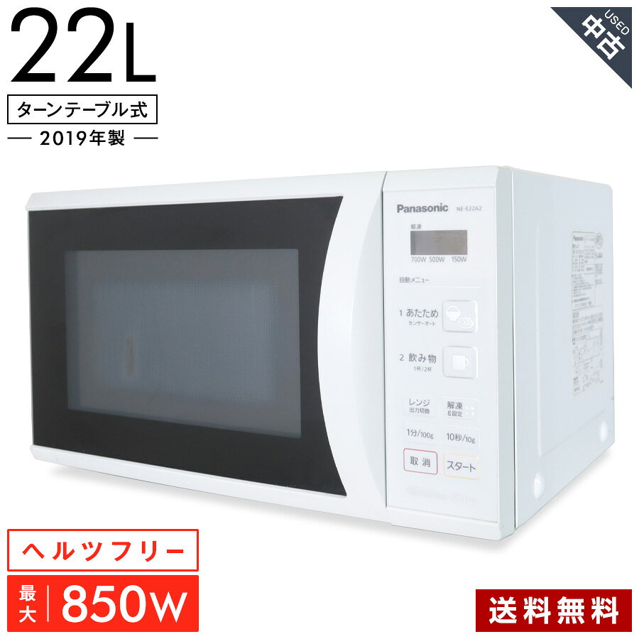 楽天市場】パナソニックne-e22a1の通販