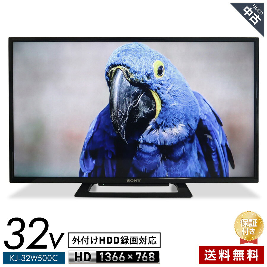 【中古】SONY BRAVIA 液晶テレビ KJ-32W500E 2017年製 楽天市場】sonyブラビア kj-32w500eの通販