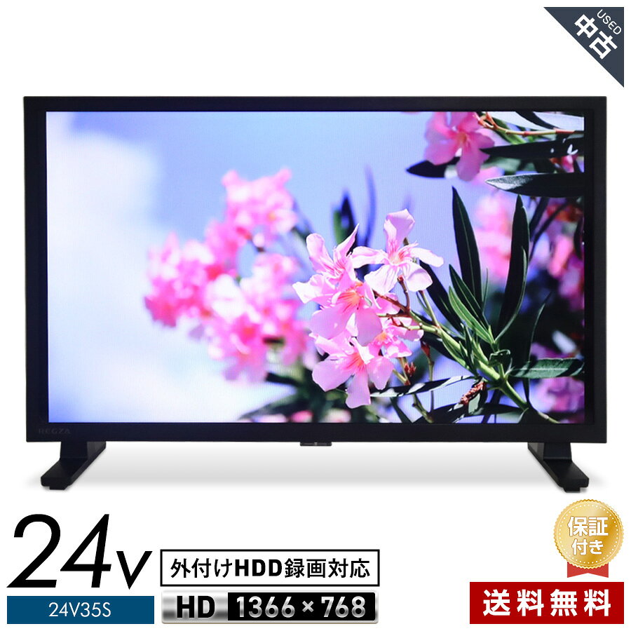 楽天市場】32 型 hdd 内蔵 テレビ（シリーズREGZA）の通販