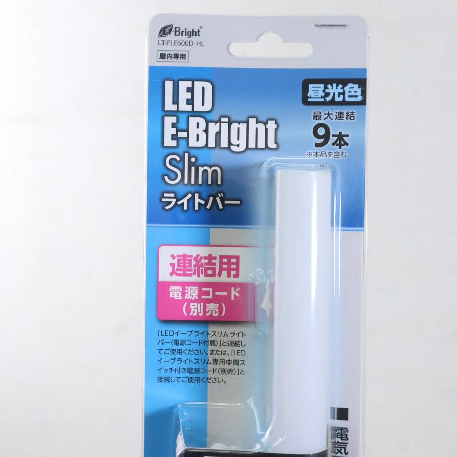 【アウトレット品】オーム電機 連結用 LEDイーブライトスリム ライトバー 600mm 昼光色 LT-FLE600D-HL【電源コード別売り】☆182h31 [2]