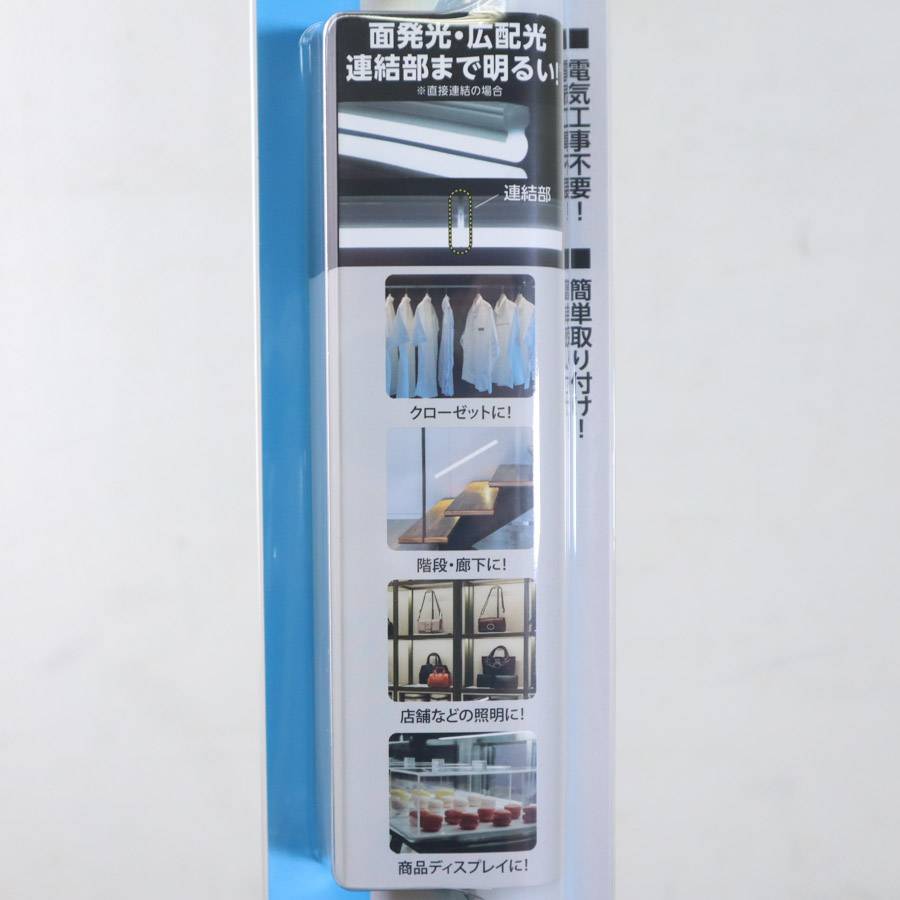 【アウトレット品】オーム電機 連結用 LEDイーブライトスリム ライトバー 600mm 昼光色 LT-FLE600D-HL【電源コード別売り】☆182h31 [3]