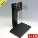 【アウトレット品】 amazon basics モニタースタンド 5〜24インチ対応 75×75/100×100 LCD ライザー ◇203f30