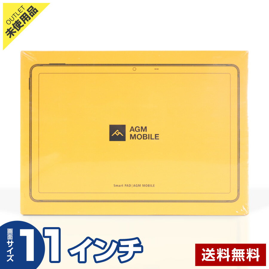 【アウトレット品】タブレット 11インチ Android14 WI-Fi+セルラーモデル AGM PAD P2 (ブラック) RAM最大16GB ストレージ256GB USB-C タブレットPC 軽量 薄型 持ち運び 大画面 格安タブレット◇295h25