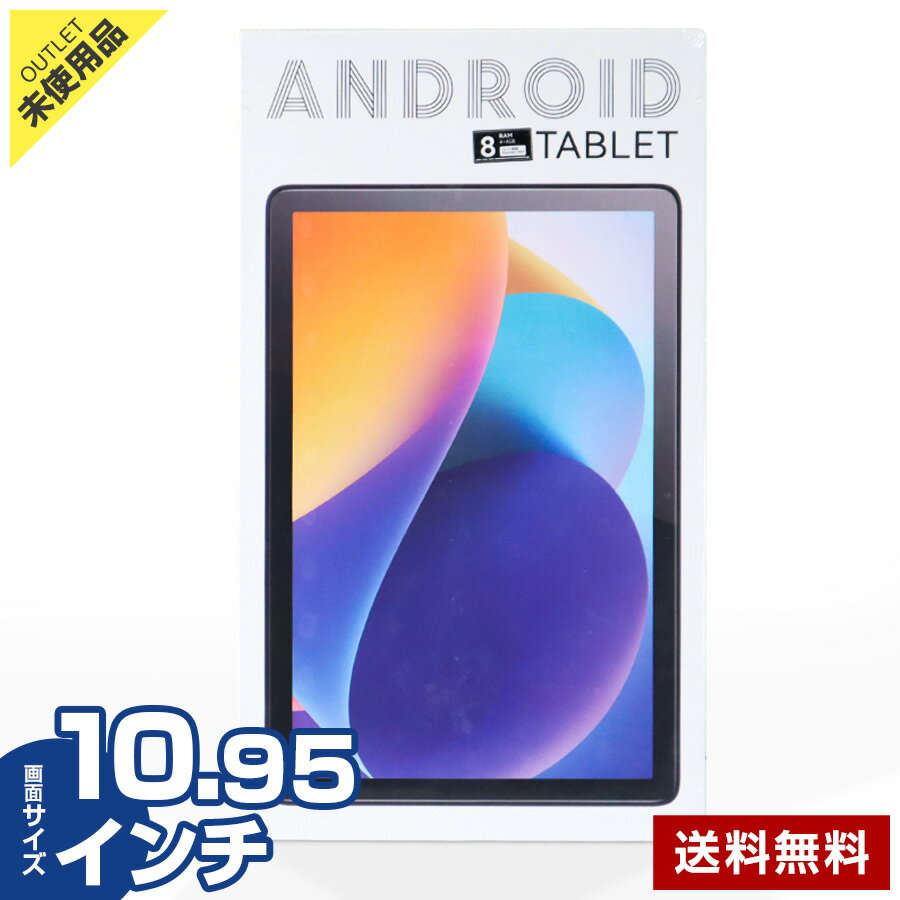 【アウトレット品】10.95インチ Android14 タブレット PUTECCH タブレットPC 大画面 (2024新登場/グリーン) L10 Wi-Fiモデル RAM8GB ストレージ128GB+1TB拡張 デュアルカメラ 薄型 軽量◇295h26