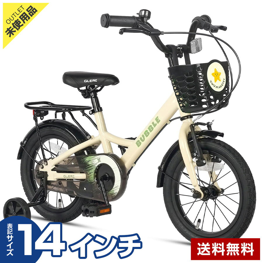 楽天市場】子供用自転車 14インチ ミントグリーンの通販