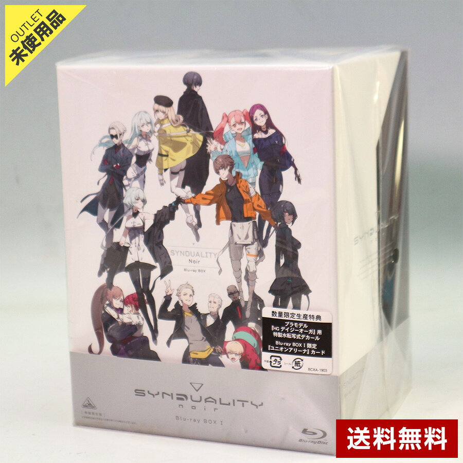 樂天商城 - 【未使用品】SYNDUALITY Noir Blu-ray BOX I（特装限定版）ブルーレイ シュリンク付き未開封◇356f04