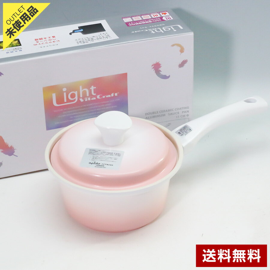 乐天商城 - 【アウトレット品】ビタクラフト ライト 片手鍋 15cm ピンク No.1009 軽量 野菜の栄養を逃がさない無水調理可能◇378f25