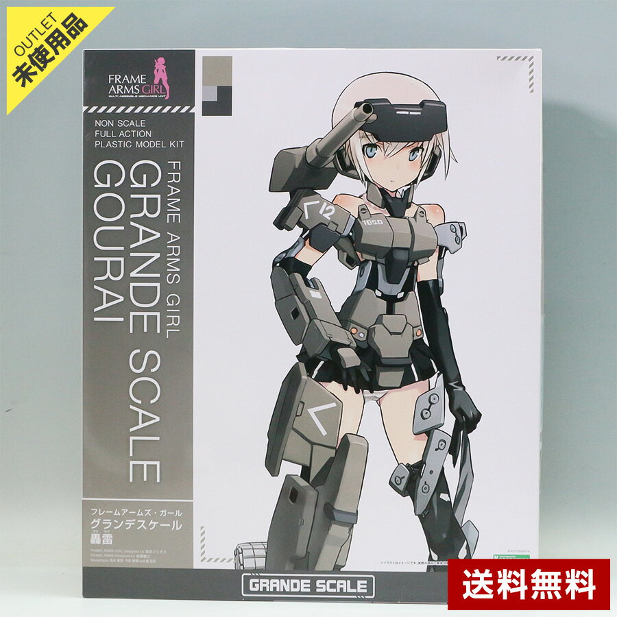 樂天商城 - 【未使用品】コトブキヤ フレームアームズ・ガール グランデスケール 轟雷 全高約250mm プラモデル 美プラ 箱ダメージ有◇395f22