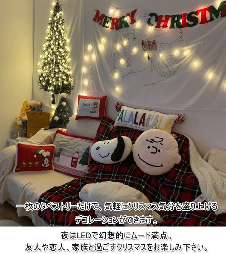 送料無料クリスマスツリー タペストリー LEDイルミネーションライト 北欧風 おしゃれ洗濯可 クリスマス タペストリー 飾り 布 壁に飾れるクリスマスツリー　メリークリスマス　クリスマスプレゼント