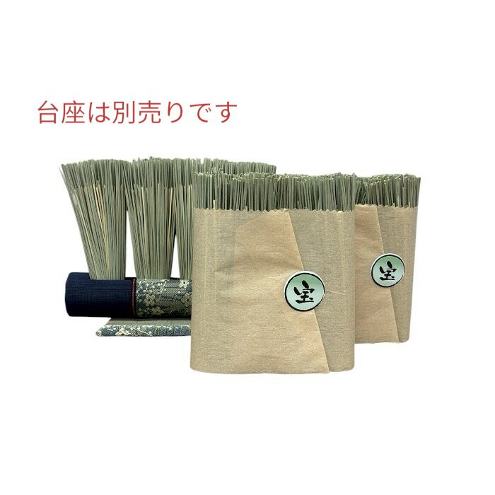 Rakuten - 熊本県産い草 ディフューザー 詰め替え用 2個セット 横型 台座別売り 日本製 天然素材 自然な香り 消臭 調湿 リラックス 和モダン インテリア SDGs