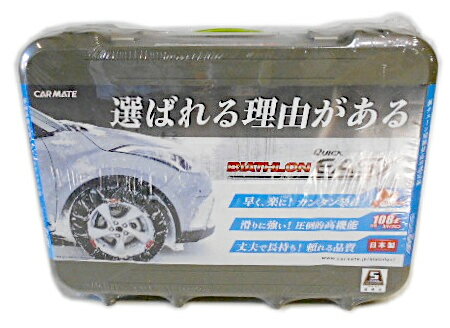 ꥵ륷å㤨̤֡ѡĹݴʡ ᥤ BIATHLON QUICK EASY Х󥯥å°  QE1ååספβǤʤ13,200ߤˤʤޤ