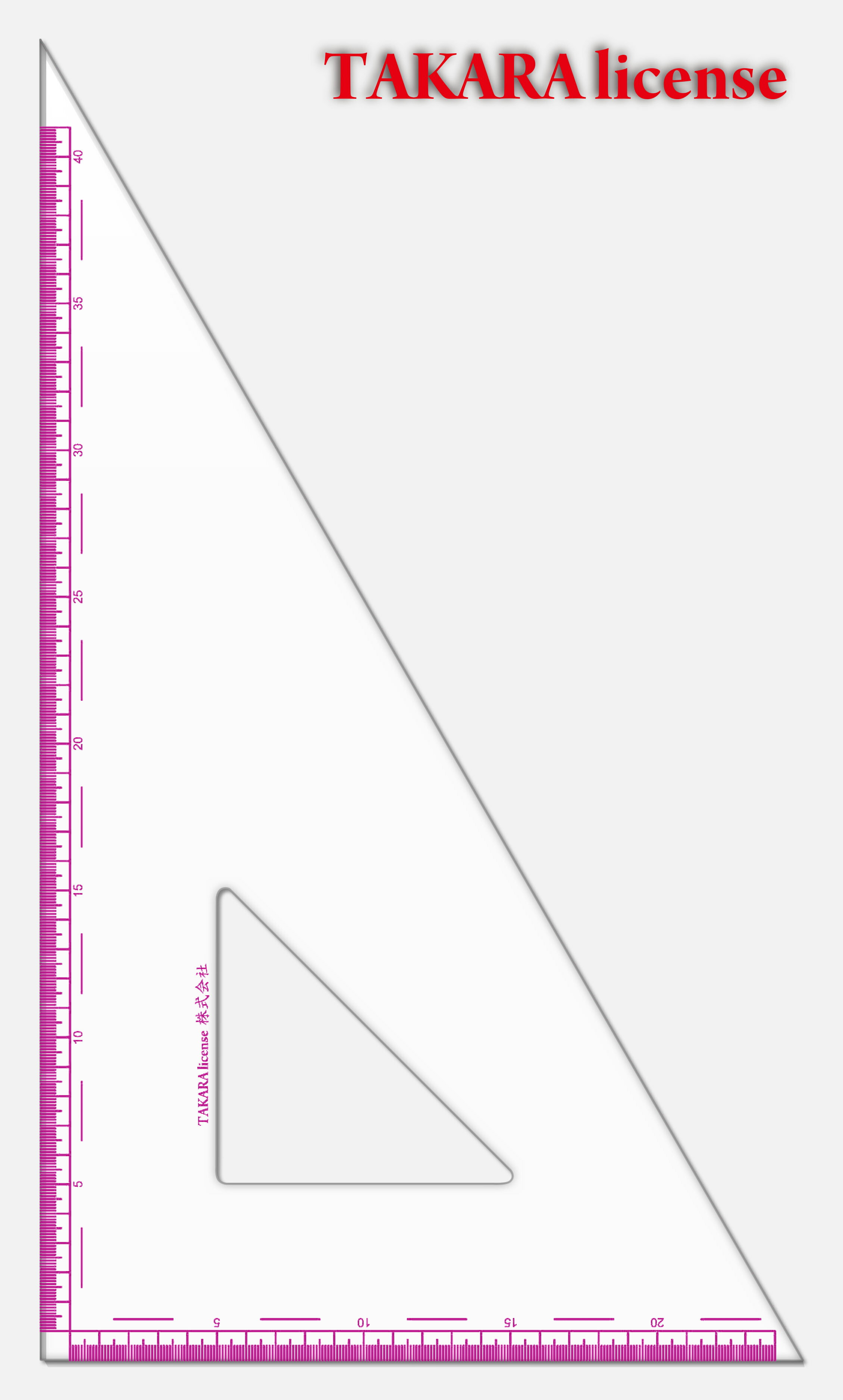 タカラ　45cm　三角定規　メモリ付き　3mm厚　建築士　設計製図　目盛付き