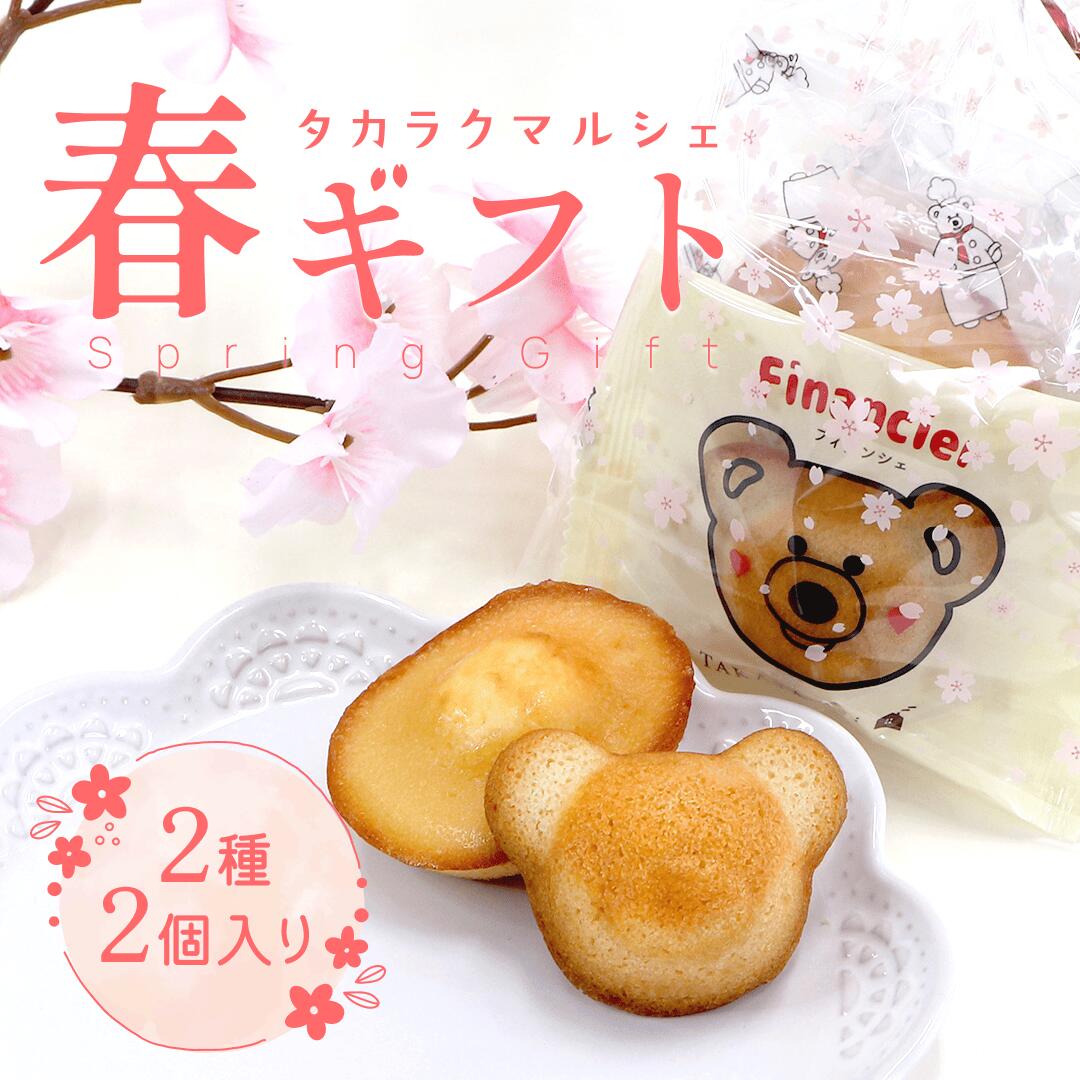 �ڽե��եȡۥ��ե� ���� ���ۻ� �βۻ� �Ƥ��ۻ� ����� ���� 2025 �� £���� �ͤ��碌 ������ ���륮�ե� �͵� ���� ��� ��� ͧ�� ���� ��² ξ��