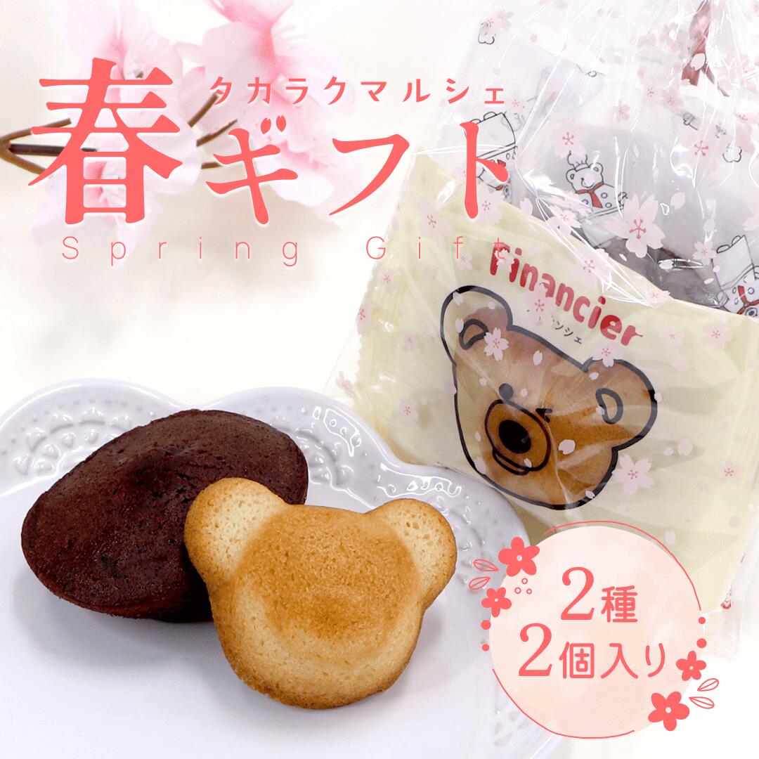 �ڽե��եȡۥ��ե� ���� ���ۻ� �βۻ� �Ƥ��ۻ� ����� ���� 2025 �� £���� �ͤ��碌 ������ ���륮�ե� �͵� ���� ��� ��� ͧ�� ���� ��² ξ��