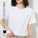 tシャツ レディース 半袖 Tシャツ 半袖 白 薄手シャツ コットン Tシャツ シンプル 無地 軽い インナー アンダーシャツ ルームェア ウォーキング ジム ...