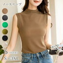 ノースリーブトップス ノースリーブタンクトップ ノースリーブTシャツ カットソー トップス カジュアル 大人 可愛い おしゃれ お出かけ 普段着 ホワイト ブラ...