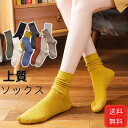靴下 レディース 長め 靴下【3足セット】 SALE スニーカーソックス 送料無料 長め くつした長め レディース 福袋 春 秋 冬 綿 シンプル カラフル カジュアル ソックス 人気 靴下 くつした 長め フリーサイズ スニー