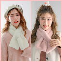 マフラー ふわふわ もこもこ あったかい 防寒 冬 レディース 冬 送料無料 小顔 レディース 女性 着物 成人式 振袖 二次会 パーティー福袋