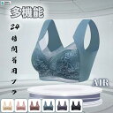【SALE】高評価 ノンワイヤー 胸を小さく見せるブラ ちいさく見せるブラ 補正下着 ブラ ブラトップ タンクトップ ブラジャー 着やせブラ 補正ブラ 痛くない...