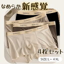 【SALE】4枚セット下着パンツ メンズ セットボクサーパンツコットンストレッチ コットン 綿 カルバンクライン パンツ メンズ メンズ下着 ブランド 男性下着...