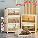 【SALE】キャスター付き収納キャビネット1~5段式 扉付き折り畳み 収納ボックス送料無料 折り畳み式省スペース 収納ケース組立簡単 中身が見える 折り畳み式衣...
