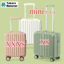 【SALE】スーツケース フロントオープン USBポート付き キャリーケース 機内持ち込みミニサイズ XXXSサイズXS カップホルダー付き軽量設計 多機能スー...