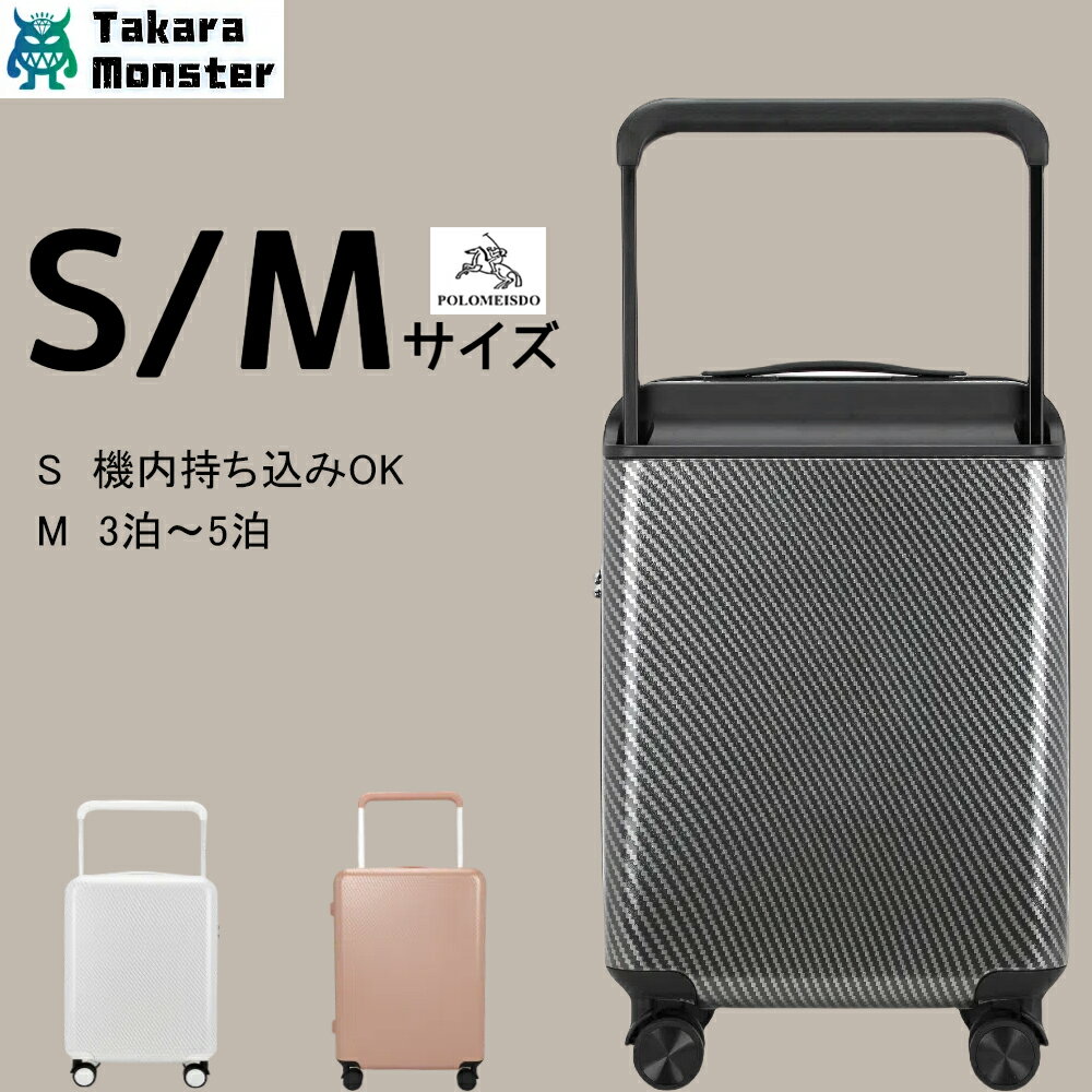スーツケース 機内持ち込みok 大容量 キャリーケース キャリーバッグ TSA PC材質 耐衝撃 静音ダブルキャスター 軽いPC素材 大容量 ワイドハンドル 出張 修学旅行 Sサイズ Mサイズ 世界基準 超軽量 すーつけーす 海外旅行 旅行かばん 拡張 送料無料