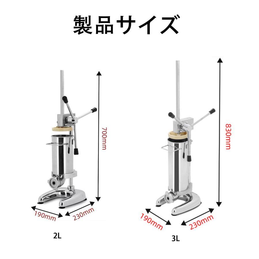 TAKARAMONSTERの手動チュロスメーカー ドーナツチュロスメーカーマシン 業務用チュロスマシン 縦型チュロスフィラーメーカー 家庭用ドーナツ充填機 ステ｜アングル2