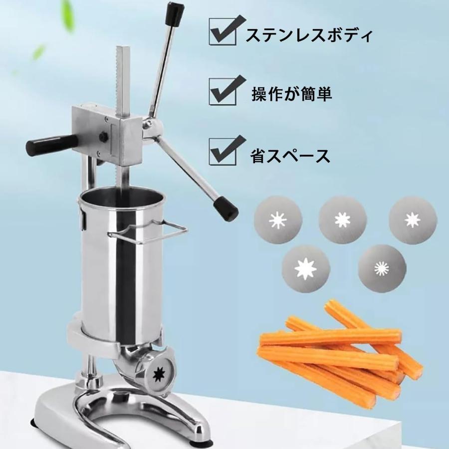 TAKARAMONSTERの手動チュロスメーカー ドーナツチュロスメーカーマシン 業務用チュロスマシン 縦型チュロスフィラーメーカー 家庭用ドーナツ充填機 ステ｜アングル3