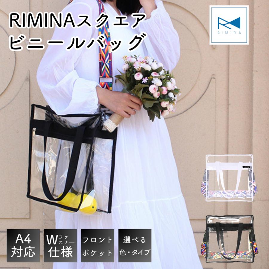 ビニールバッグ 透明バッグ クリアバッグ 透明 クリア トートバッグ ショルダー A4サイズ対応 休憩バッグ 推し活 グッズ RIMINA リミナ