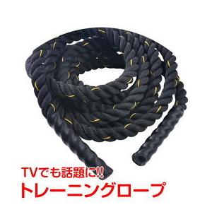 樂天商城 - バトルロープ ジムロープ 9m×50mm 筋トレ 縄 ロープ 極太 スイングロープ トレーニング ダイエット 振る 全身 バランス 筋肉 運動不足