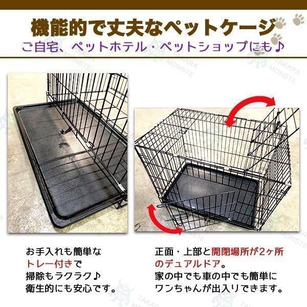 折畳み ペットケージ 604349 サイズ 【ダックスフンド 小型犬 猫】
