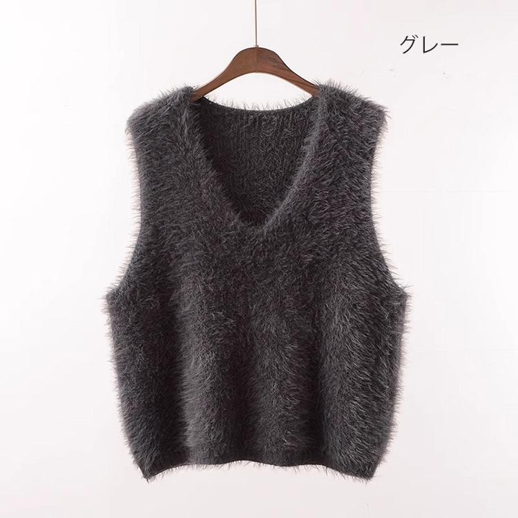 セール シャギー ベスト ニットベスト レディース 秋冬 シャギーニット シャギーベスト ベスト ニット Vネック レイヤード トップス 毛
