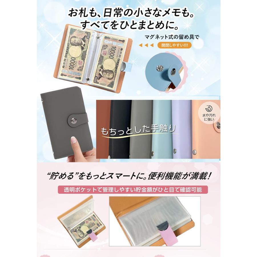 貯金箱 お札 貯金バインダー 鍵付き 手帳 お札貯金箱 お金の分類 貯金帳 封筒貯金 紙幣100枚収納 - ダイヤルロック付貯金ファイル 貯金 3