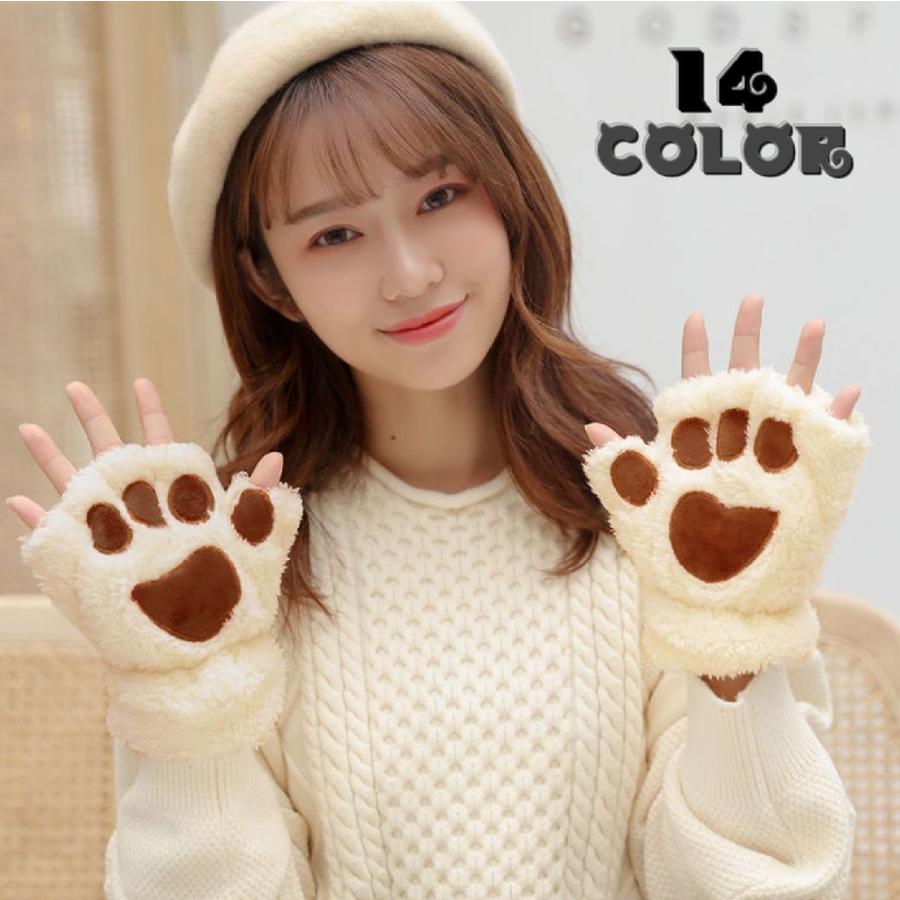 手袋 肉球 レディース ハンドウォーマー 猫 指なし スマホ対応 かわいい 学生 キッズ 暖かい 防寒 デスクワーク 指先が出る スマホ ハン