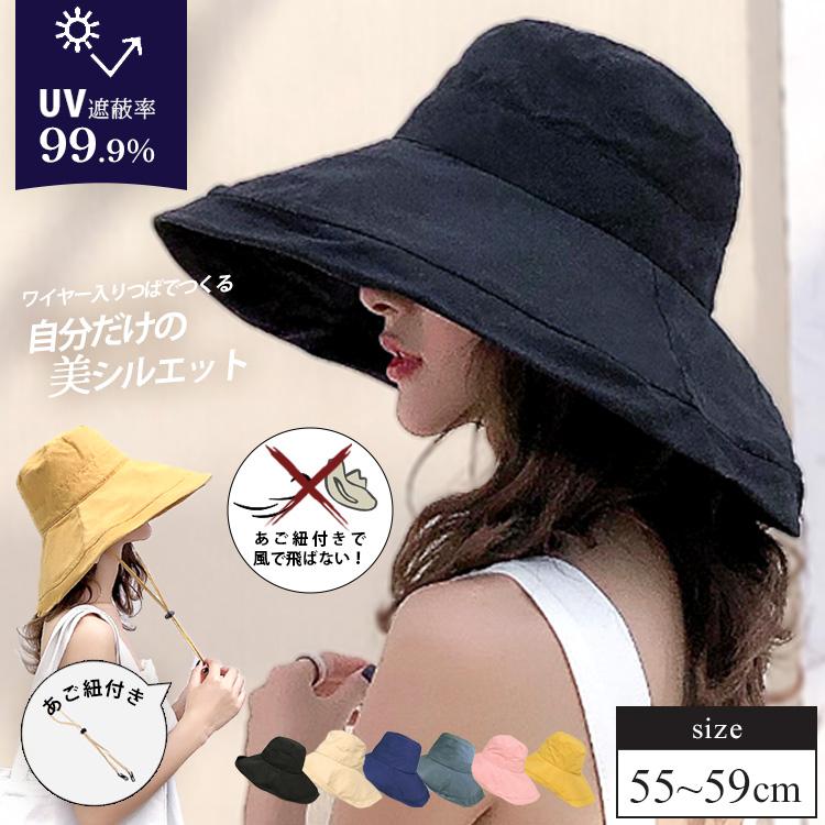 帽子 紫外線カット レディース UVカット 日よけ 折りたたみ つば広 uv 日焼け防止 春 夏 秋 ハット つば広帽子 おしゃれ 母の日 農作業