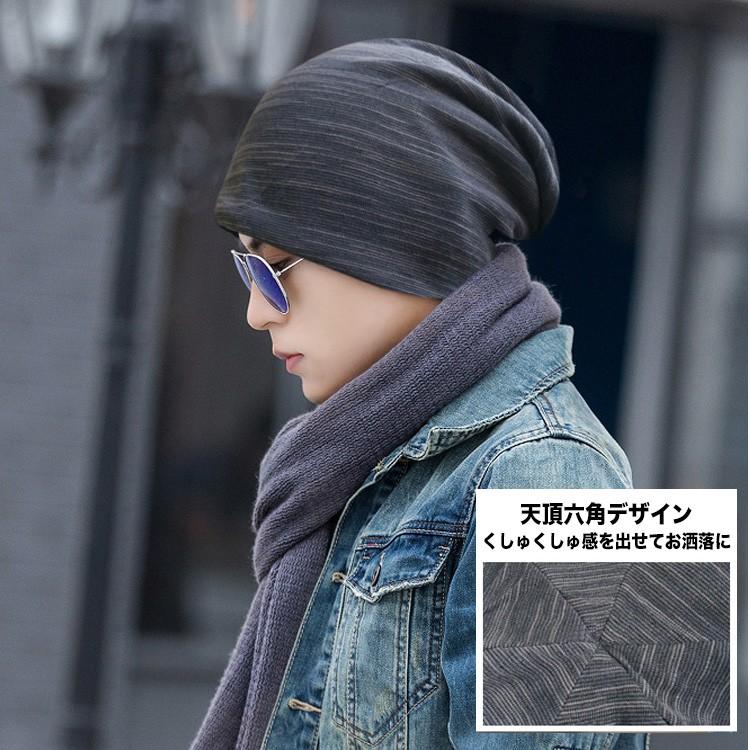 医療用帽子 抗がん剤 帽子 ニット帽 レディース メンズ 春夏 おしゃれ 就寝用 無地 夏用 ビーニー コットン シンプル 薄手 通気性 柔ら