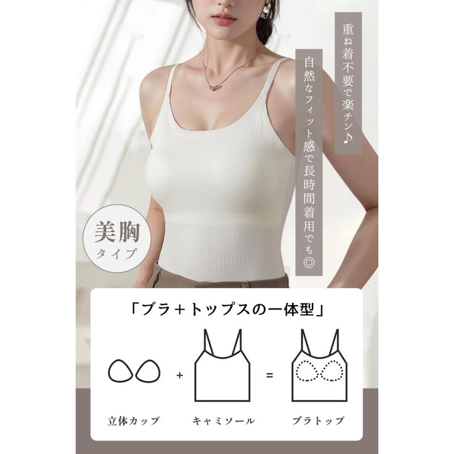 ブラトップ タンクトップ キャミソール レディース カップ付き カップ付きキャミソール ブラキャミ キャミ ブラキャミソール インナー