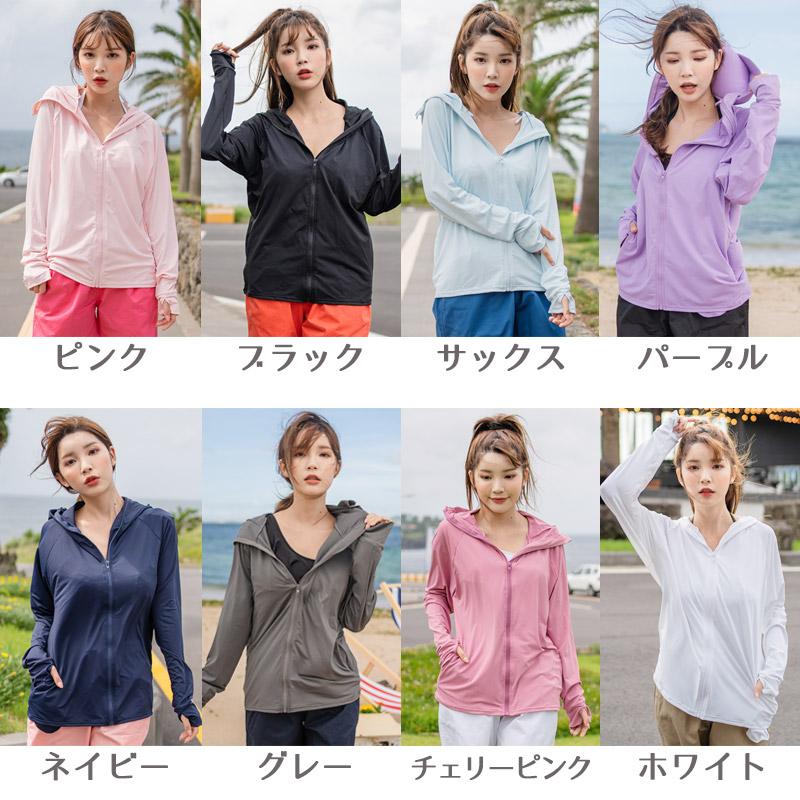 TAKARAMONSTERのラッシュガード パーカー レディース UVカット UPF50+ ひんやり 冷感 涼感 紫外線対策 日焼け防止 水着 長袖 フェイスカバー 爆買 ポイ｜アングル2