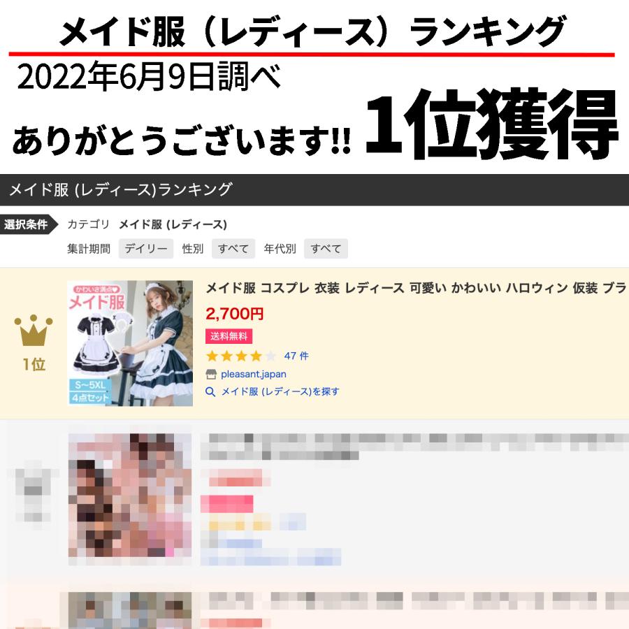 メイド服 コスプレ 衣装 レディース 男性用 大きいサイズ ハロウィン メンズ コスチューム