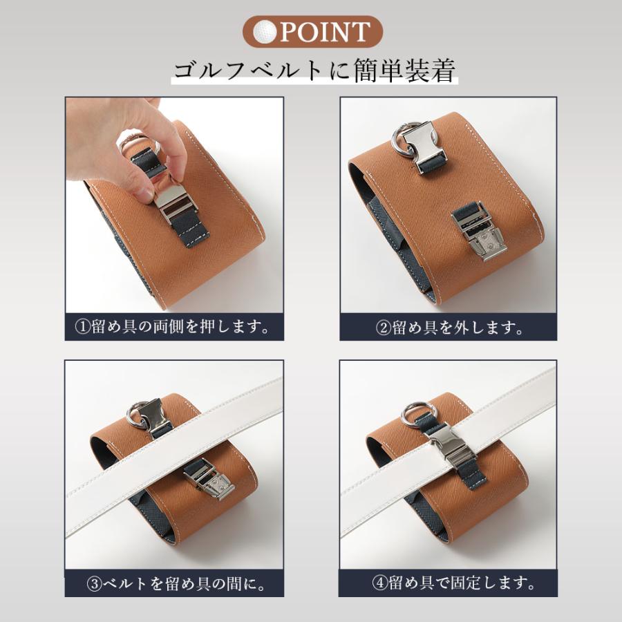ゴルフ ボールケース ベルト ボール ポーチ ホルダー 距離計 入れ物 ティーケース バッグ ベルト通し 収納 小物 入れ おしゃれ 4個 軽量