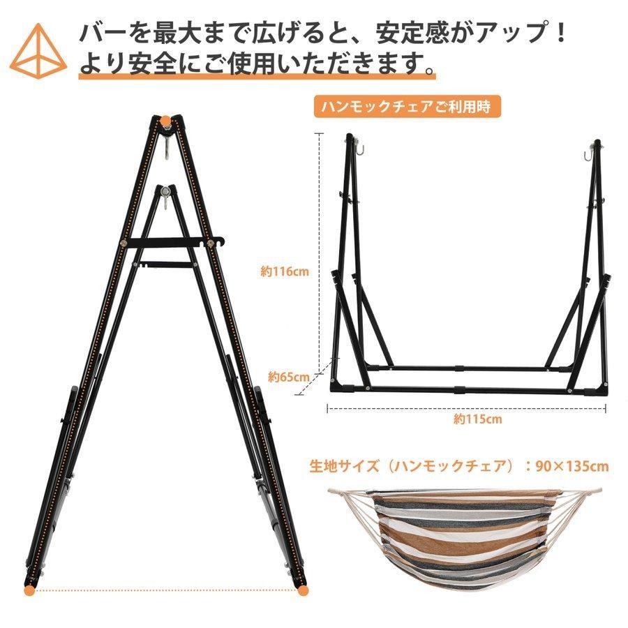 TAKARAMONSTERのPROBASTO ハンモック 3WAY 室内 自立式 折りたたみ 水洗い 物干し ハンモックチェア ハンモックスタンド ハンガーラック チェア アウト｜アングル3
