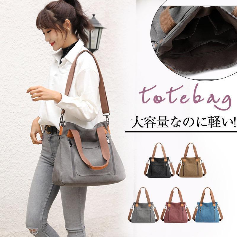 樂天商城 - トートバッグ ショルダーバッグ ビジネス ママバッグ 肩掛け マザーズバッグ レディース キャンパス 人気 シンプル 大容量 3way 鞄 通勤