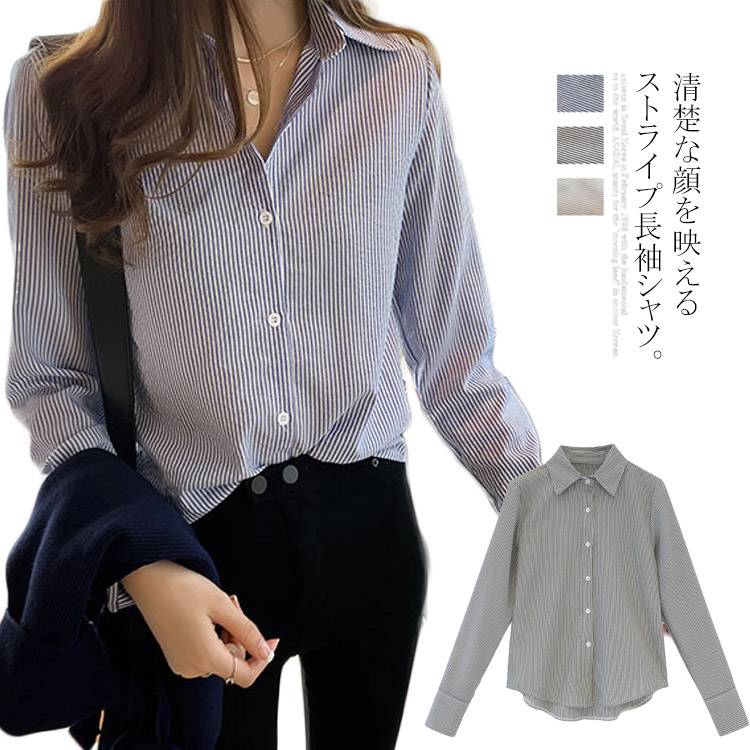 Rakuten - シャツ カジュアル ブラウス ストライプ レディース 長袖 シャツブラウス ゆったり 体型カバー ボーダー オシャレ 春夏 秋冬