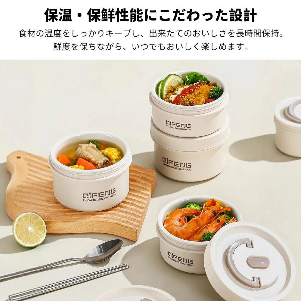 Rakuten - 【セラミック】スープジャー 600ml レンジ対応 スープランチ 弁当箱 大容量 真空断熱 保温ランチジャー スープカップ おしゃれ 保温 保