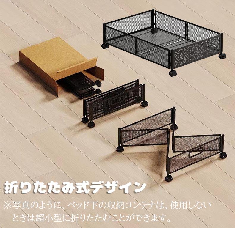 【初購入8％OFFクーポン】 ベッド下収納 収納ケース 収納ボックス キャスター付 引...