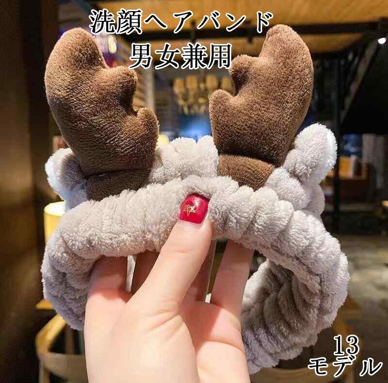 スタイル: 日韓種類: 洗顔用ヘアバンドデザイン: アニマル柄: チェック柄カラー展開: グレー鹿角、ブラウン鹿角、カニ型カーキ、カニ型ブラウン、ドラゴン角カーキ、ドラゴン角ブラウン、ニンジン型ホワイト、ニンジン型ピンク、うさぎ耳ホワイト、うさぎ耳ピンク、うさぎ耳グレー、ブラックポンポン、グレーポンポン、リストバンド付きグレー、リストバンド付きピンク特徴: 動物、柄、カートゥーン、折りたたみ式、リボン、配色、刺繍スタイル: 日韓種類: 洗顔用ヘアバンドデザイン: アニマル柄: チェック柄カラー展開: グレー鹿角、ブラウン鹿角、カニ型カーキ、カニ型ブラウン、ドラゴン角カーキ、ドラゴン角ブラウン、ニンジン型ホワイト、ニンジン型ピンク、うさぎ耳ホワイト、うさぎ耳ピンク、うさぎ耳グレー、ブラックポンポン、グレーポンポン、リストバンド付きグレー、リストバンド付きピンク特徴: 動物、柄、カートゥーン、折りたたみ式、リボン、配色、刺繍