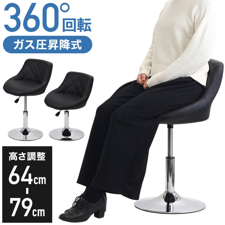 昇降式ダイニングチェア昇降機能シフトレバーを操作するだけで簡単に高さ調節が可能です。約64～79cmの間でお好みの高さに無段階調節ができます。一番低い64cmの高さは、カウンターテーブルではない机でも使いやすい高さなので、デスクワークにもおすすめです。デザイン性溢れるおしゃれなチェア座面には程良い弾力のクッションを使用。背もたれの絶妙なカーブも体に優しくフィットし、長時間座っても快適です。PUレザー素材でお手入れ簡単座面は水や汚れに強いPU素材。汚れてもさっと拭き取るだけでOK！360度回転座面は360度回転するので、お好きな位置から座れます。椅子を引いて座る必要がないので、狭いスペースでの使用にもおすすめです。【商品詳細】サイズ：(約)幅45×奥行45×高さ64～79cm耐荷重：150kg座面材質：スポンジ、PUレザー脚材質：鉄(スチール)重量：5.5kg昇降式ダイニングチェア昇降機能シフトレバーを操作するだけで簡単に高さ調節が可能です。約64～79cmの間でお好みの高さに無段階調節ができます。一番低い64cmの高さは、カウンターテーブルではない机でも使いやすい高さなので、デスクワークにもおすすめです。デザイン性溢れるおしゃれなチェア座面には程良い弾力のクッションを使用。背もたれの絶妙なカーブも体に優しくフィットし、長時間座っても快適です。PUレザー素材でお手入れ簡単座面は水や汚れに強いPU素材。汚れてもさっと拭き取るだけでOK！360度回転座面は360度回転するので、お好きな位置から座れます。椅子を引いて座る必要がないので、狭いスペースでの使用にもおすすめです。【商品詳細】サイズ：(約)幅45×奥行45×高さ64～79cm耐荷重：150kg座面材質：スポンジ、PUレザー脚材質：鉄(スチール)重量：5.5kg