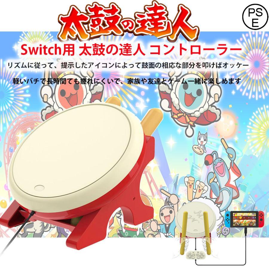 【中古】「非常に良い」太鼓の達人 タタコンでドドンがドン (専用コントローラ同梱) ゲオ公式通販サイト/ゲオオンラインストア【中古】太鼓の達人 タタコン